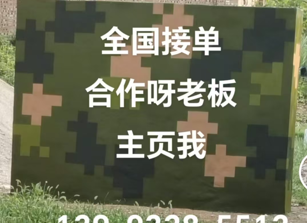 伊犁迷彩色  迷彩墙面喷涂工艺流程