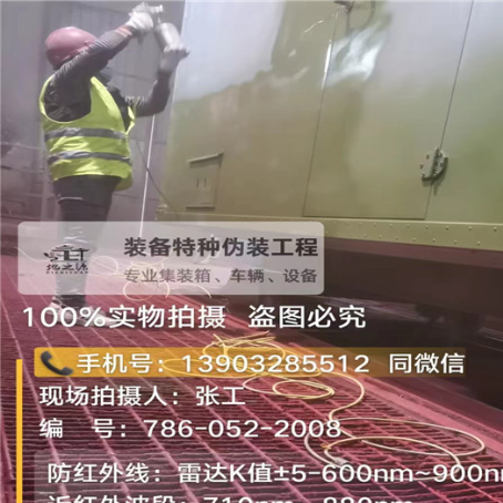 伊犁外墙迷彩漆是专为户外墙体设计